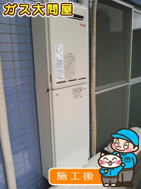 RUX-V2011W-Eへの交換工事