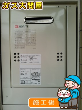 GQ-1639WSへの交換工事