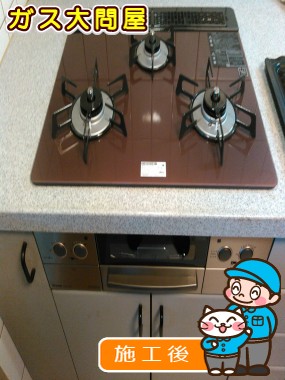 RHS31W17G26R-STWへの交換工事