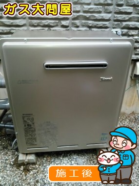 RUF-E2008SAGへの交換工事