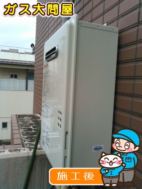 GQ-1639WSへの交換工事