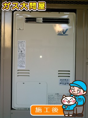 RUFH-V2403AW2-3(B)への交換工事