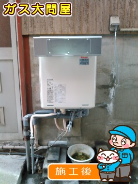 RUF-A2005SAWへの交換工事