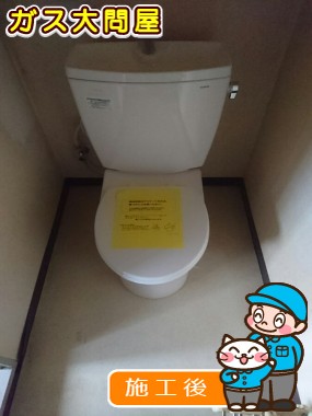 CS230BM＋SH231BA＋TC301への交換工事