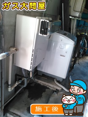 RUF-A2405SAWへの交換工事