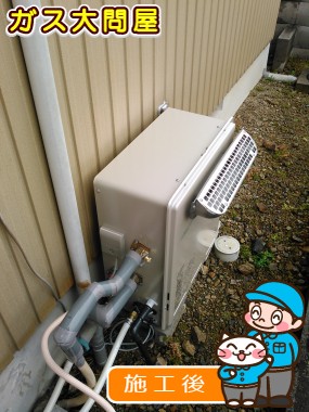 RUF-E2008SAGへの交換工事