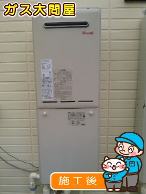 RUX-A2010W-Eへの交換工事