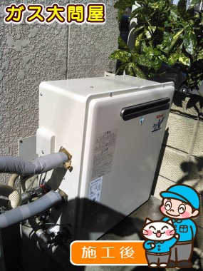 RUF-A2003SAG(A)への交換工事