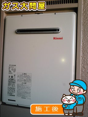 RUF-A2405SAWへの交換工事