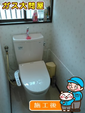 CS230BM+SH231BAへの交換工事