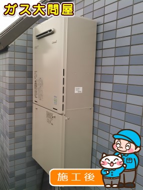 RUF-E2005SAWへの交換工事