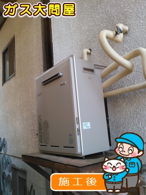 RuF-E2008SAGへの交換工事