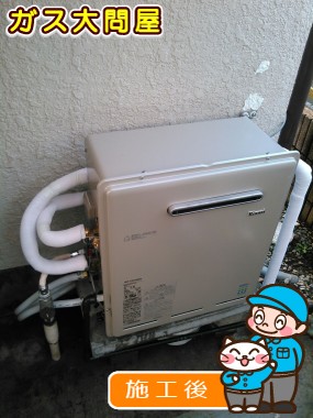 RUF-E2008SAGへの交換工事