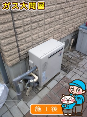 RUF-A2003SAG(A)への交換工事