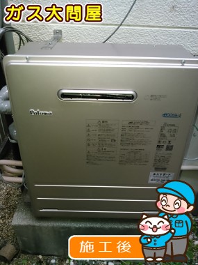 FH-E205AWLへの交換工事