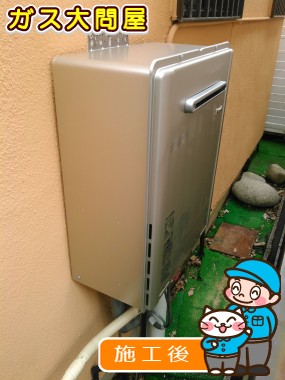 RUF-E2005SAWへの交換工事