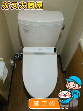 CS230B＋SH230BA＋TCF6521への交換工事