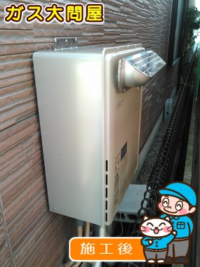 RUF-E2405SAWへの交換工事