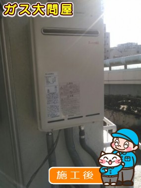 RUX-A2400W-Eへの交換工事