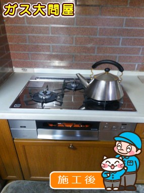 N3S01PWASKSTESCへの交換工事