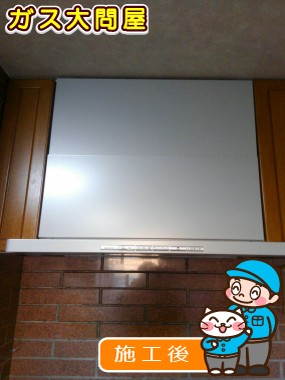 NFG6S09MSILへの交換工事