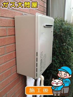 RUF-E2405SAWへの交換工事