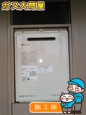 GT-2050SAWX-PS-2 BLへの交換工事