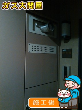 RVD-A2400SAT(A)への交換工事