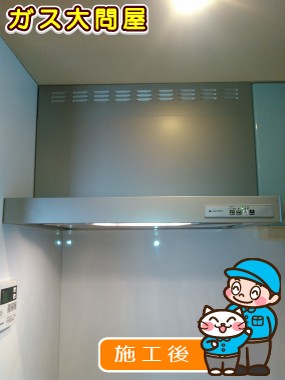 KLR-3S-AP601RSVへの交換工事