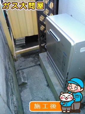 FH-E245ARLへの交換工事