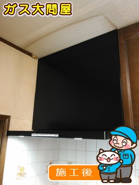 NFG7S09MBARへの交換工事