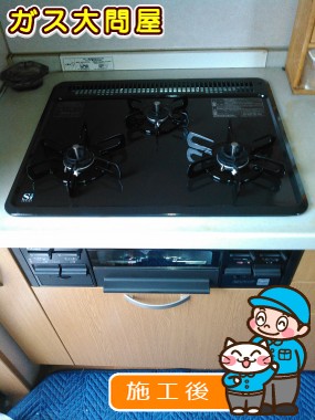 PD-N33-Rへの交換工事