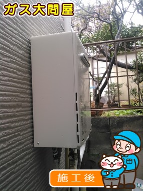 RUF-A2005SAWへの交換工事