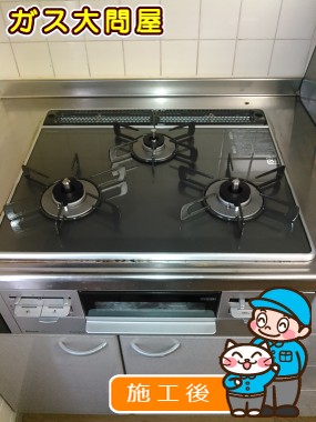 RS31W21A31R-VWへの交換工事