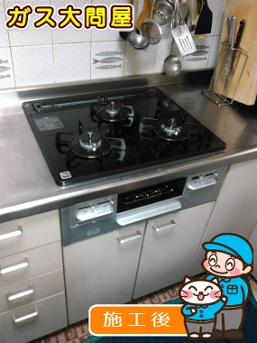 N3WN6RWTSSVへの交換工事