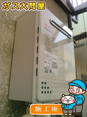 GT-C1652SAWX-2 BLへの交換工事