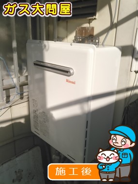 RUF-A1615SAWへの交換工事