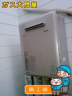 RUF-E2005SAWへの交換工事