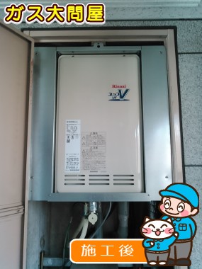 RUF-VK2010SAB-Lへの交換工事