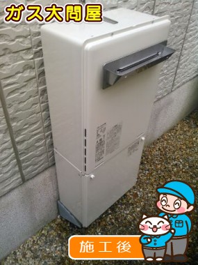 RUF-A2405AWへの交換工事