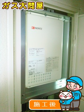 GQ-2037WS-TBへの交換工事