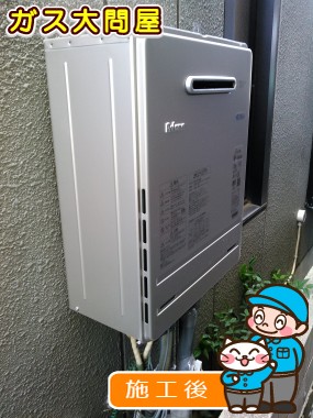 FH-E205AWLへの交換工事