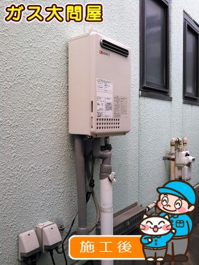 GQ-2437WSへの交換工事