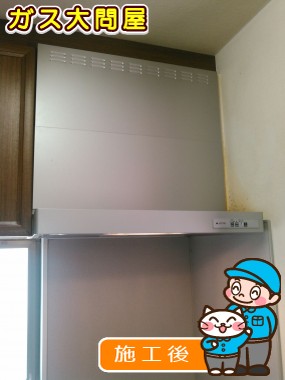 KLR-3S-AP751LSVへの交換工事