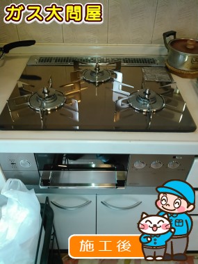 RHS31W15G23R3-STWへの交換工事