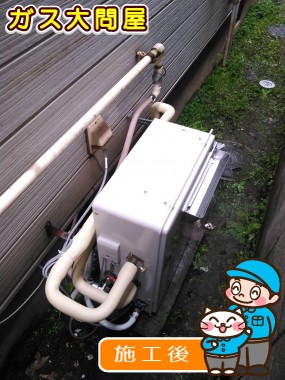 RUF-A1610SAG(A)への交換工事