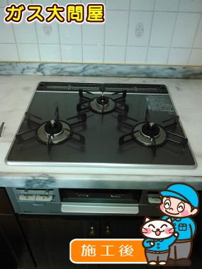 RS31W21A31R-VWへの交換工事