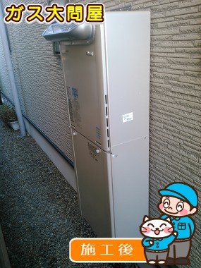 RUF-E2005SAWへの交換工事