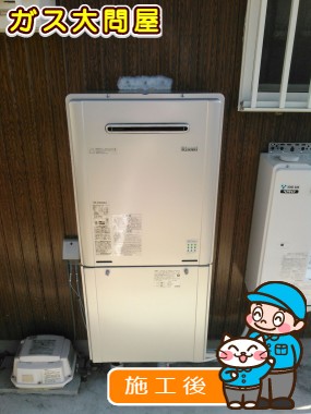 RUF-E2405SAWへの交換工事