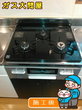 N3WN6RWTSSVへの交換工事